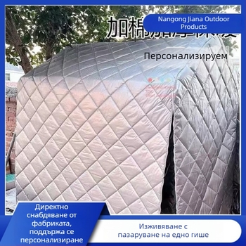 Прашезащитен калъф за механично оборудване с памучна подплата, водо- и слънцезащита за машини и външна мебел