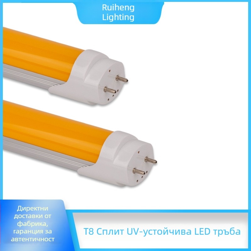 LED тръба T8 с UV защита за прахоустойчиви работни пространства