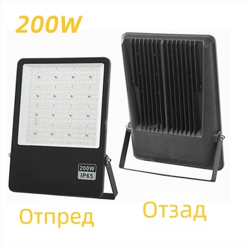 LED водоустойчив ултра тънък прожектор за външен двор – висока яркост, проекционна лампа, инженерна серия