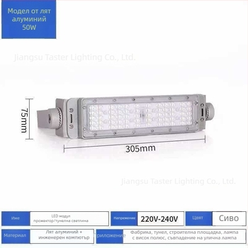 LED модул прожектор за външно осветление на тунели и площади, IP65, 200W, 5000 lm, 6000K, монтиран на висок стълб