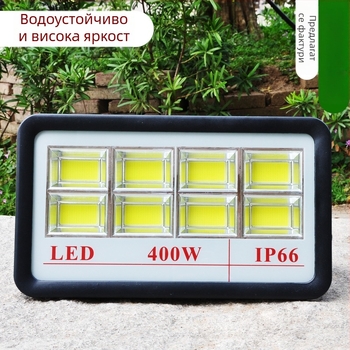 LED прожектор 200W-500W, взривозащитен и водоустойчив, IP66, за вътрешна и външна употреба; подходящ за спортни площадки, стадиони и рекламно осветление