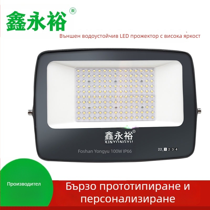 Персонализирани външни LED прожектори за стадиони и тунели, 50W-200W, 120° лъч, IP66, 6500K