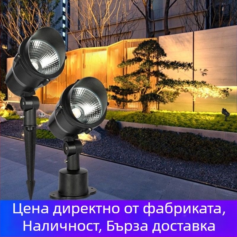 Наземно осветление за двор и градина, COB прожектор за дървета, ландшафтно осветление
