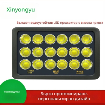 Външна водоустойчива LED прожектор със COB — висока яркост, прожекционна светлина, 200–1000W