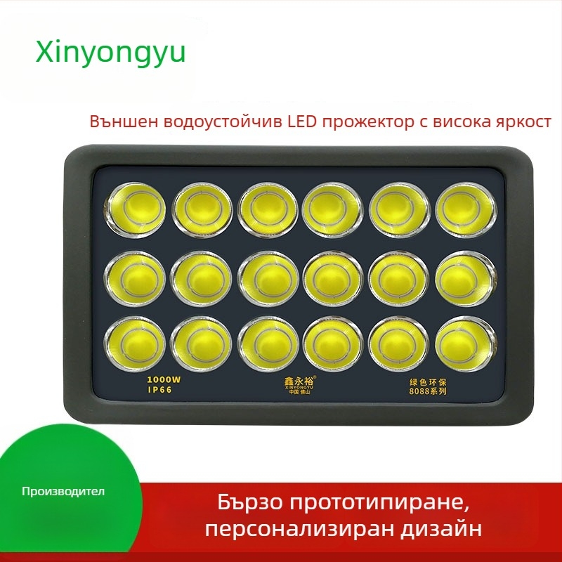 Външна водоустойчива LED прожектор със COB — висока яркост, прожекционна светлина, 200–1000W