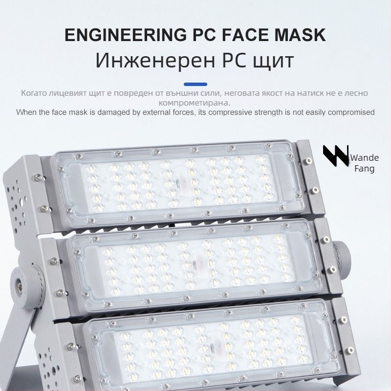 Външно инженерно осветление: LED прожектори за тунели, стадиони и осветление на високи стълбове, IP55