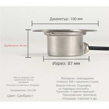 LED подводна вградена лампа от неръждаема стомана, 12V/24V, водоустойчива ултра тънка прожектор за рибник и стената на басейн