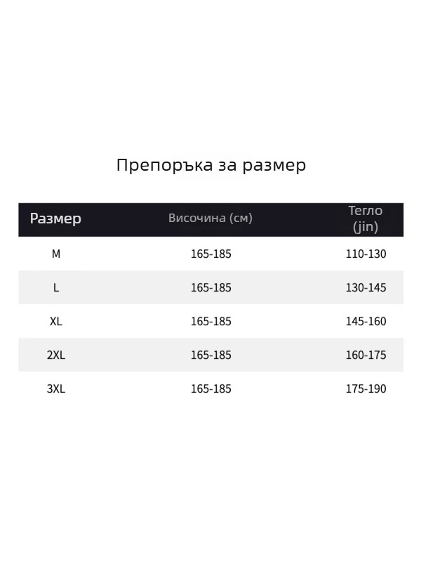 Мъжко риза-яке с каре и подплата, свободна кройка, дълъг ръкав, ежедневен ретро стил, пролетно-есен 2025