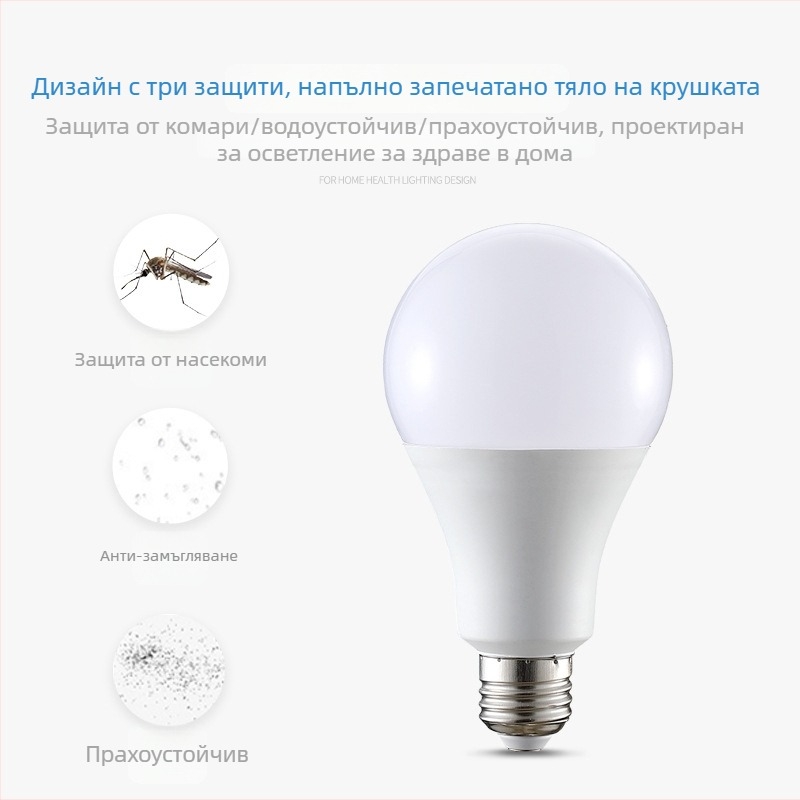 A60 LED крушка, корпус от алуминий с пластмасово покритие, Е27 база, енергоспестяваща топло-бяла светлина за вътрешно осветление