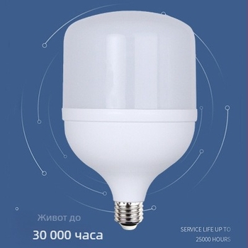 Jujue Lighting LED крушка 5W, E27, голямо тяло, бял/топъл бял, висока яркост