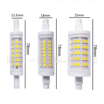 R7S LED лампа, 78 мм, 20W, керамичен корпус, без трептене, двустранна, 3000K–6000K, 42/48/64/84/96/128 LED