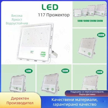 Външен LED прожектор 1000W IP66, осветление за стадион и реклама