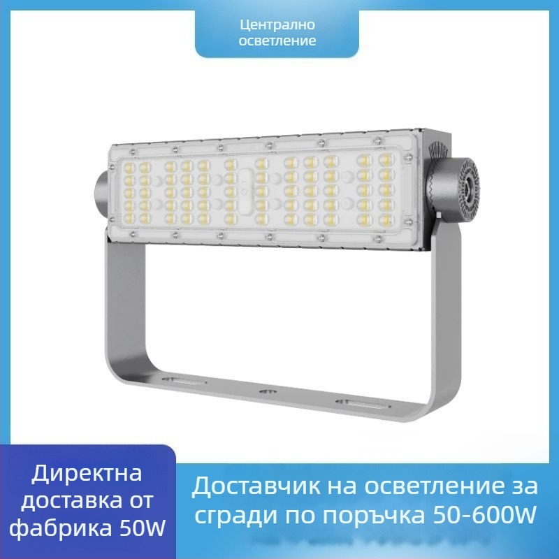 LED прожекторен модул за тунелно осветление – водоустойчив за външно приложение, 50W висока мощност