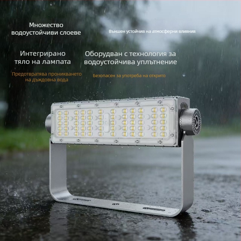 LED прожекторен модул за тунелно осветление – водоустойчив за външно приложение, 50W висока мощност