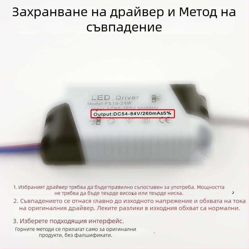 LED панелен драйвер за осветление, 8-18W, 12W и 24W, широк вход, постоянен ток, неизолиран, ултра тънко захранване за таванни панели с DC женски конектор