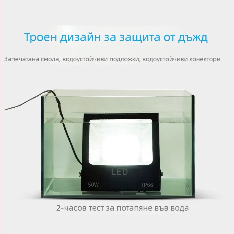 LED прожектор за външно фабрично осветление, тунелен прожектор 50W/100W/200W, IP66, алуминиев корпус, 120° лъч