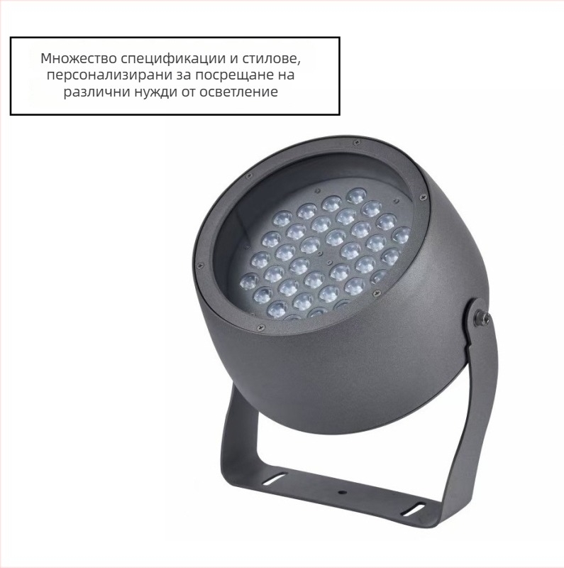 Yoga Rainbow Lighting Външен прожектор за хотели и високи сгради, градско осветление