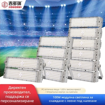 100W LED модул с алуминиев корпус, външен водоустойчив прожектор за двор, площад и тунел