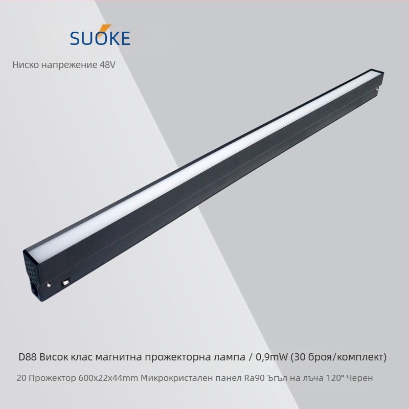 Yaming LED прожектор – водоустойчив външен LED прожектор за строителни площадки, дворове и индустриално осветление