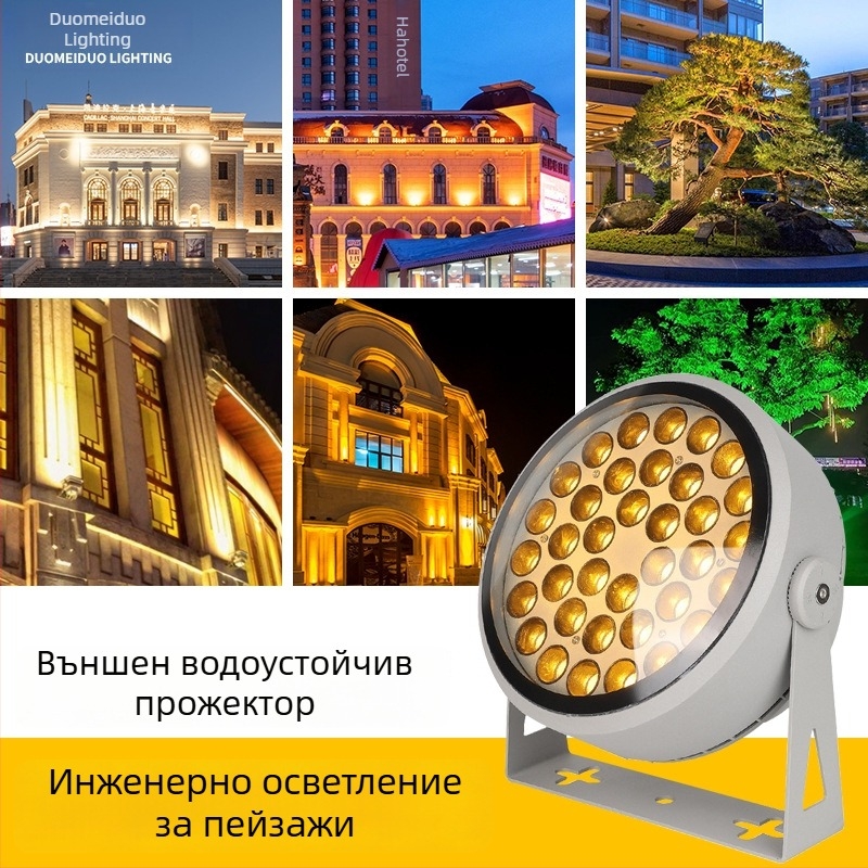 Външен водоустойчив LED прожектор за дърво със аркова проекция, кръгъл самопочистващ се прожектор, IP65, алуминиев корпус, 36 LED, 12–54W, 45° лъч, модел JSL-1081