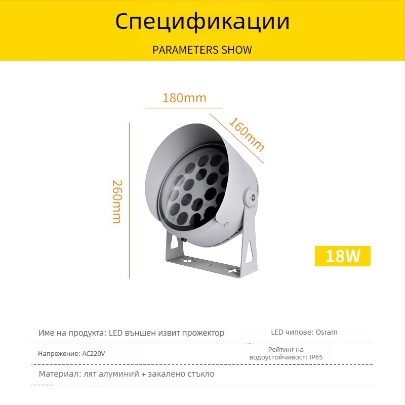 Външен водоустойчив LED прожектор за дърво със аркова проекция, кръгъл самопочистващ се прожектор, IP65, алуминиев корпус, 36 LED, 12–54W, 45° лъч, модел JSL-1081