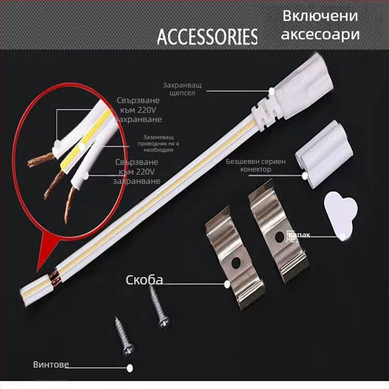 T8 LED интегрирана лампа със превключвател и държач за T8 с малък превключвател, подходяща за флуоресцентни тръби