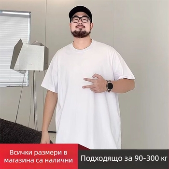 Бяла памучна мъжка тениска с къси ръкави, свободен силует, голям размер, кръгло деколте, летен стил