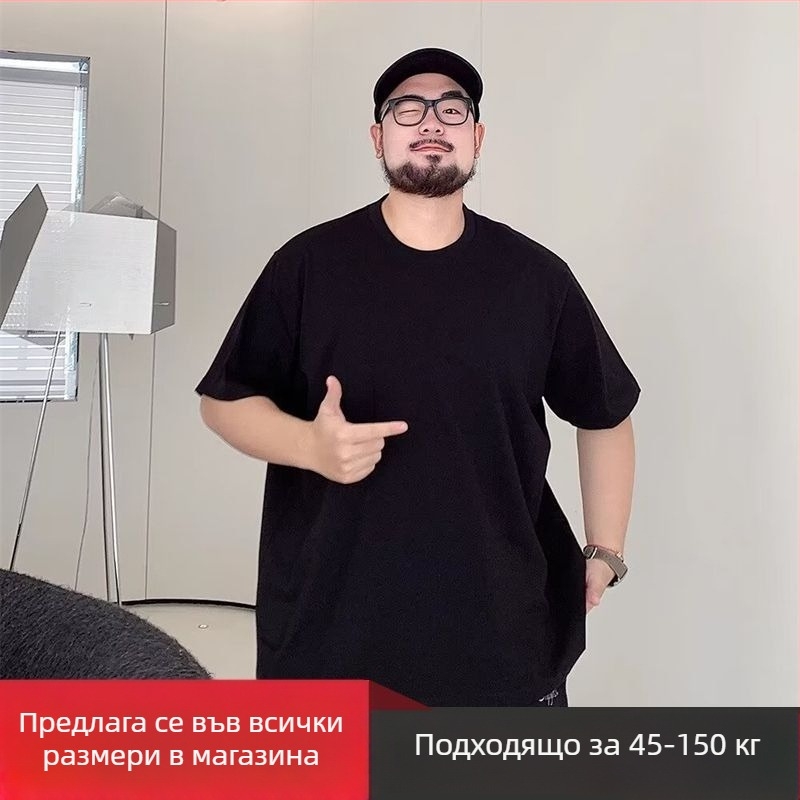 Бяла памучна мъжка тениска с къси ръкави, свободен силует, голям размер, кръгло деколте, летен стил