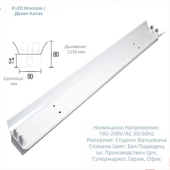 LED дневна лампа с енергоспестяване, интегрирана LED лампа T5, дължина 0,3/0,6/0,9/1,2 м, T8