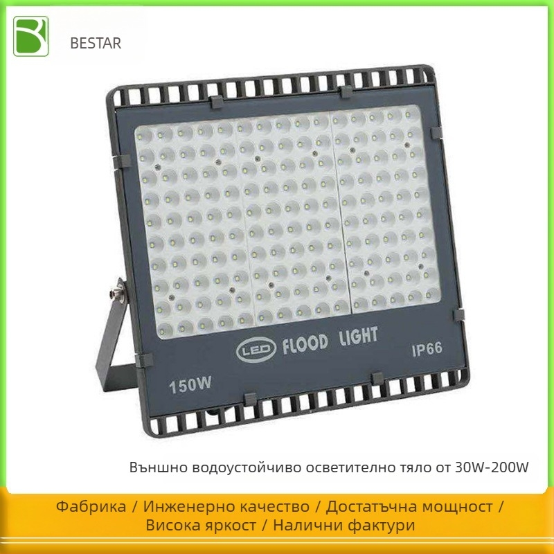 BST-609 Прожектор с пчелна решетка за външно осветление, IP66, алуминиев корпус, 60° лъч, 30–200W
