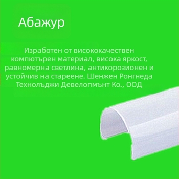T5 интегрирана LED тръба RGB, дължина 0.6 м, 8 W, напрежение 85–265 V, 4500 K, CRI 80, IP30, алуминиево тяло, CE, ROHS, 66 светодиода