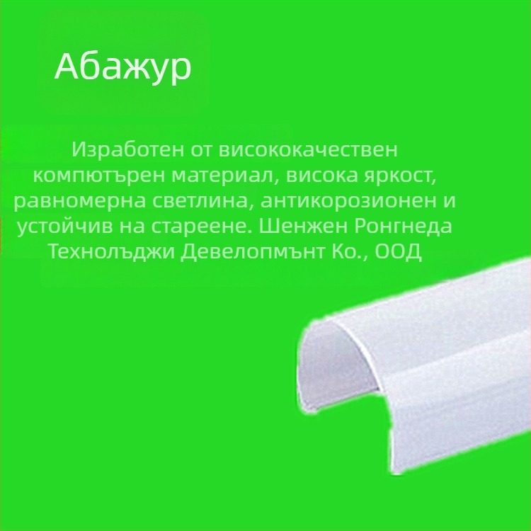 T5 интегрирана LED тръба RGB, дължина 0.6 м, 8 W, напрежение 85–265 V, 4500 K, CRI 80, IP30, алуминиево тяло, CE, ROHS, 66 светодиода