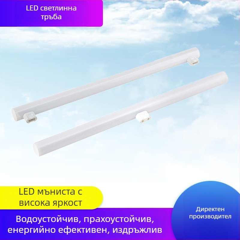 MM-S14D LED тръба с димиране, интегрирана, IP20, без трептене, дължина 0,9 м