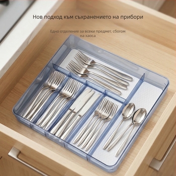 Прозрачен органайзер за прибори с шест отделения – пластмасова кутия за съхранение за кухненски чекмеджета, модерен минималистичен стил, с опция за персонализация