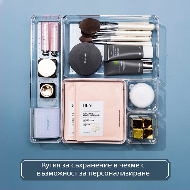 Прозрачна пластмасова кутия за подреждане в чекмеджета с разделители, за козметика и дребни вещи, три размера (голям, среден, малък), PS пластмаса