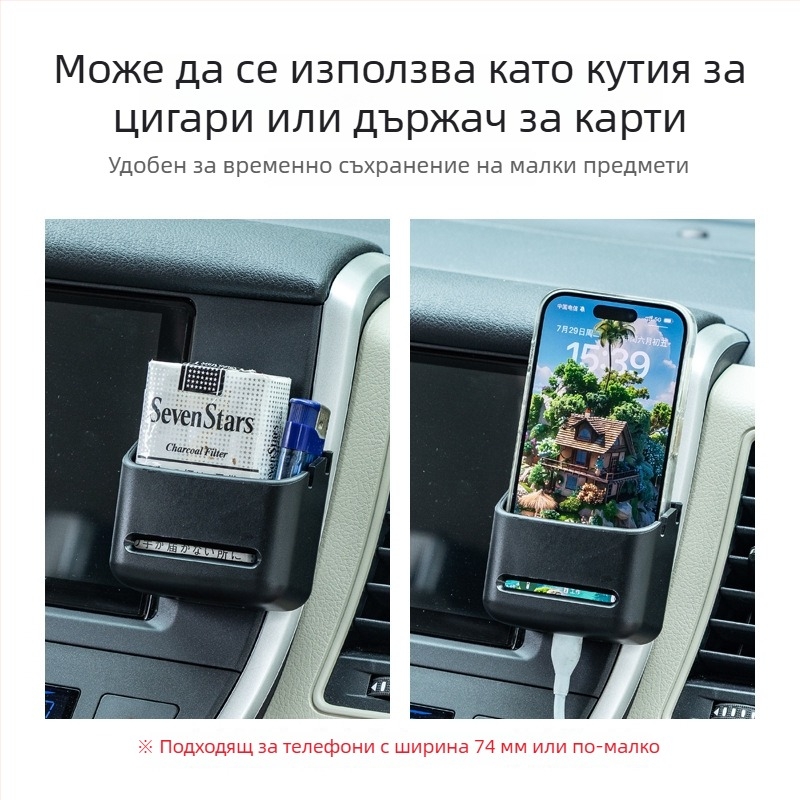 Кутия за съхранение на ключове и дистанционни за централната конзола на автомобила
