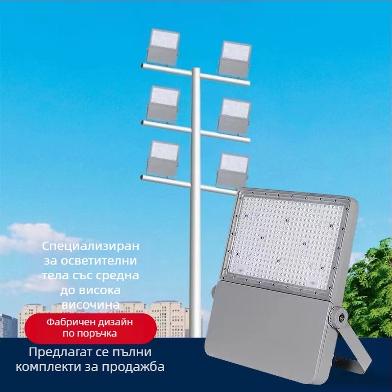 LED прожектор Fenghua, алуминиев корпус от леене под налягане, 100W-400W, драйвер чип