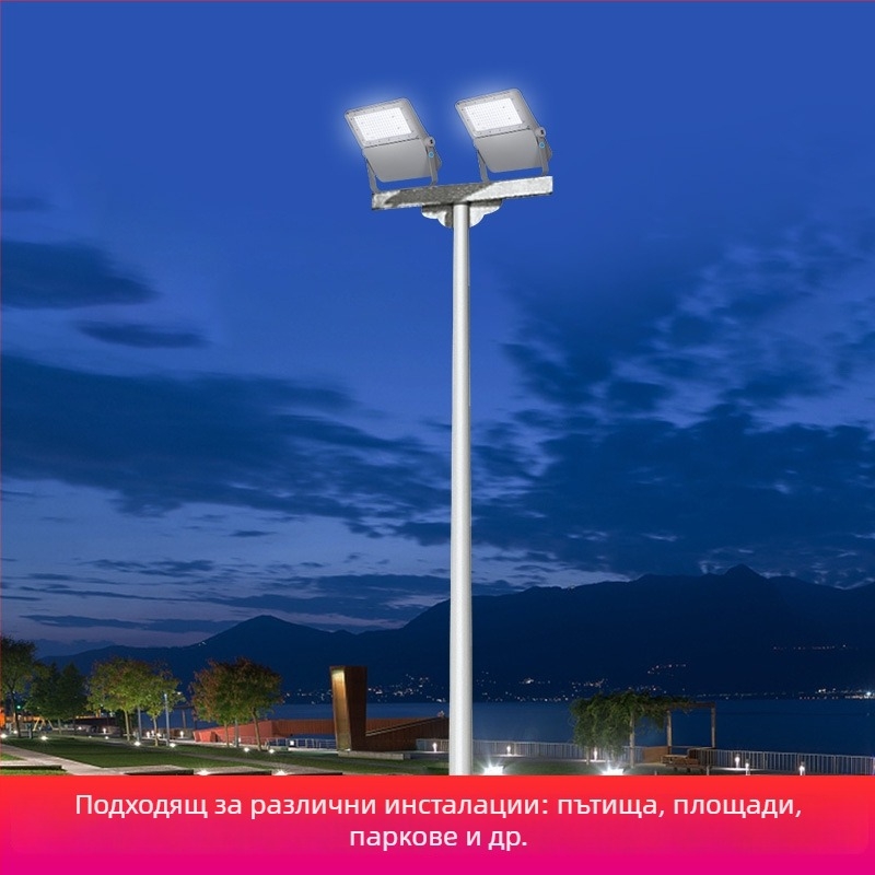 LED прожектор Fenghua, алуминиев корпус от леене под налягане, 100W-400W, драйвер чип