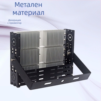 Модулен прожектор за тунелно осветление — корпус и аксесоари за свързващи модули