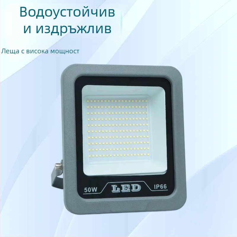 Уличен алуминиев COB прожектор корпус с квадратна леща, лята алуминиева конструкция