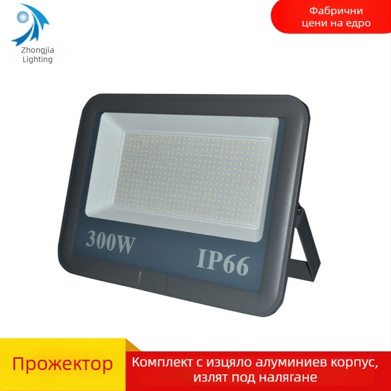 LED прожектор със алуминиев корпус от леене под налягане, за външно ползване, 300W–500W, интегриран патч LED, корпус с широк ръб