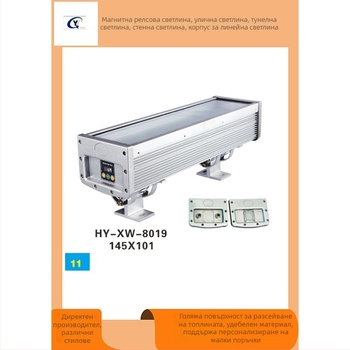 Корпус за LED прожектор, водоустойчив алуминиев корпус