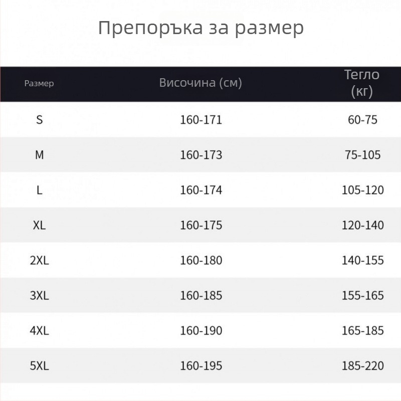 Мъжка памучна тениска с кръгло деколте в европейски стил, къс ръкав, бяла, стилна и ежедневна за лято.