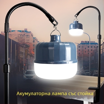 Презареждаща се LED ултраярна лампа за щандове на нощния пазар — клип лампа с телескопична стойка за аварийно осветление
