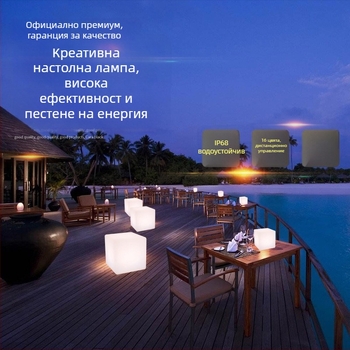LED светяща кубична настолна лампа за барове и ресторанти
