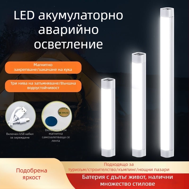 LED преносима аварийна лампа с USB зареждане, магнитно закрепване за щандове на нощни пазари