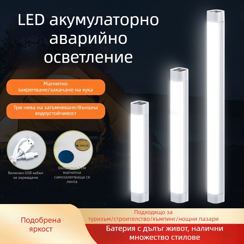 LED преносима аварийна лампа с USB зареждане, магнитно закрепване за щандове на нощни пазари