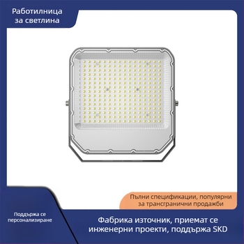 LED прожектор за външно осветление, ултраярък и водоустойчив, за градини и дворове, 30W