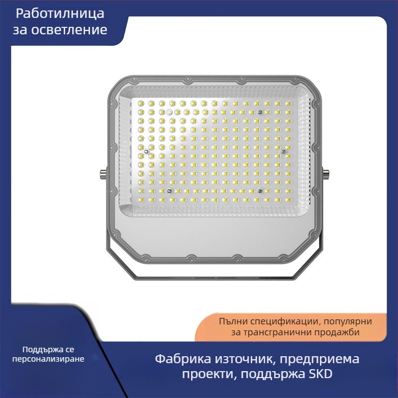 LED прожектор за външно осветление, ултраярък и водоустойчив, за градини и дворове, 30W