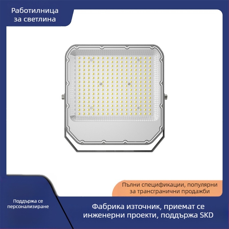 LED прожектор за външно осветление, ултраярък и водоустойчив, за градини и дворове, 30W